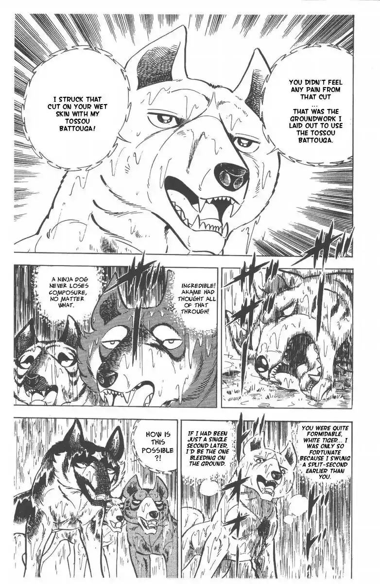 Ginga Nagareboshi Gin Chapter 50 59